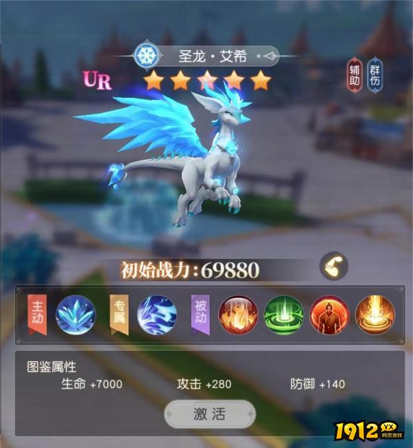 1912yx《风色传说》宠物系统玩法介绍