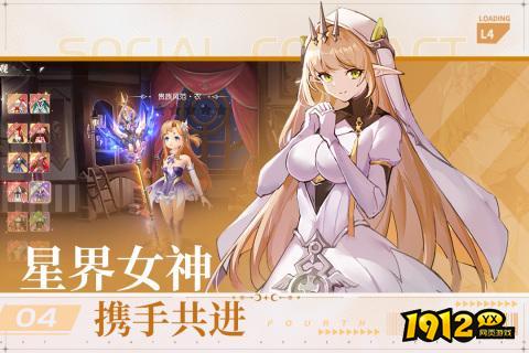 《风色传说》前期怎么玩 风色传说前期玩法攻略