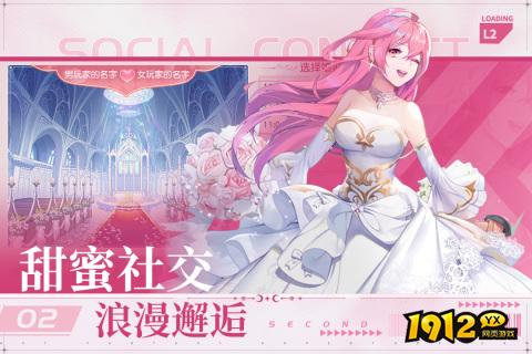 《风色传说》萌宠如何进阶 萌宠进阶攻略